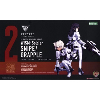 Kotobukiya KP420 MEGAMI DEVICE 2 Snipe&amp;Grapple Model Kit