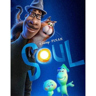 Soul อัศจรรย์วิญญาณอลเวง : 2021 #หนังการ์ตูน