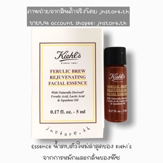 JNSTORE.TH | Kiehls - Ferulic Brew Rejuvenating Facial Essence 5 ml