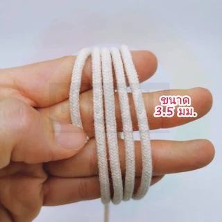 888dot ไส้ตะเกียง น้ำมัน/น้ำมันก๊าด ทำจากฝ้ายดิบแท้ 💯% ดุดซับน้ำมันได้ดี เนื้อแน่น จุดติดไฟง่าย