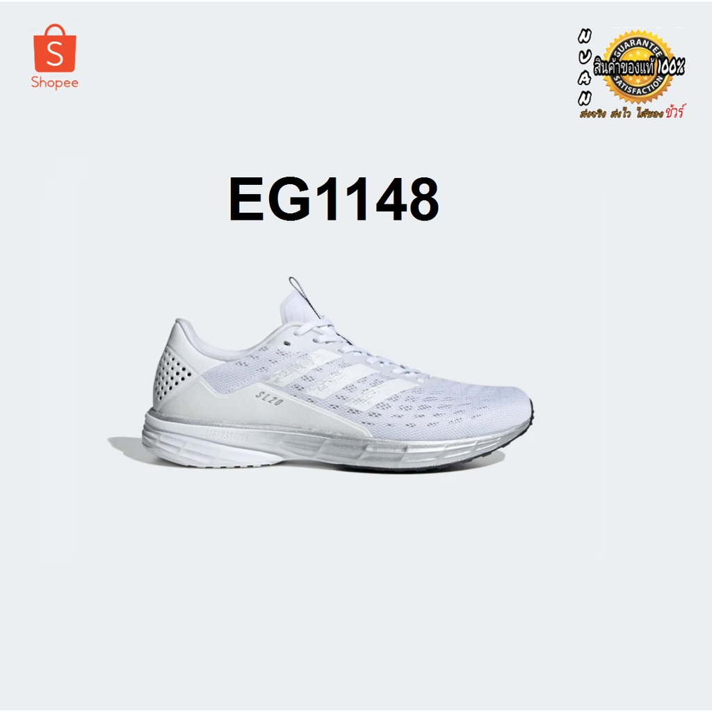 Adidas SL20 EG1148,EG1155,EG1156,EG1166 à¸à¸­à¸à¹à¸à¹à¸à¸¹à¸à¸¥à¸´à¸à¸ªà¸´à¸à¸à¸´à¹ 100% - fh_g49j8xr - ThaiPick