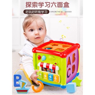 COD บล็อคของเล่นกิจกรรม6ด้าน Funny building blocks early education interest 6 sides cube