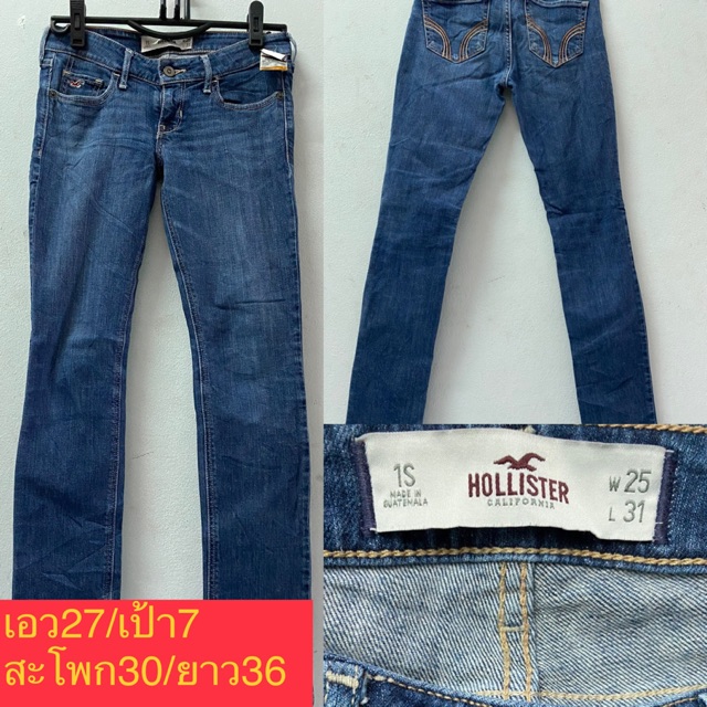 กางเกงยีนส์ HOLLISTER