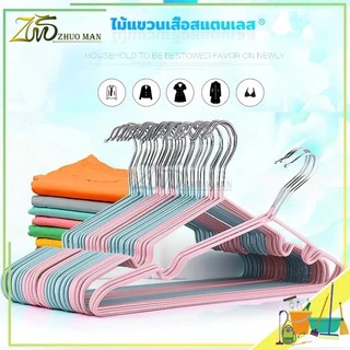 ไม้แขวน ไม้แขวนเสื้อ ไม้แขวนเสื้อสแตนเลส（พร้อมส่งจ้า）ตัวหนาป้องกันลื่นไถล โดนน้ำได้ แพค 10 ชิ้น มีให้เลือก 2ขนาด