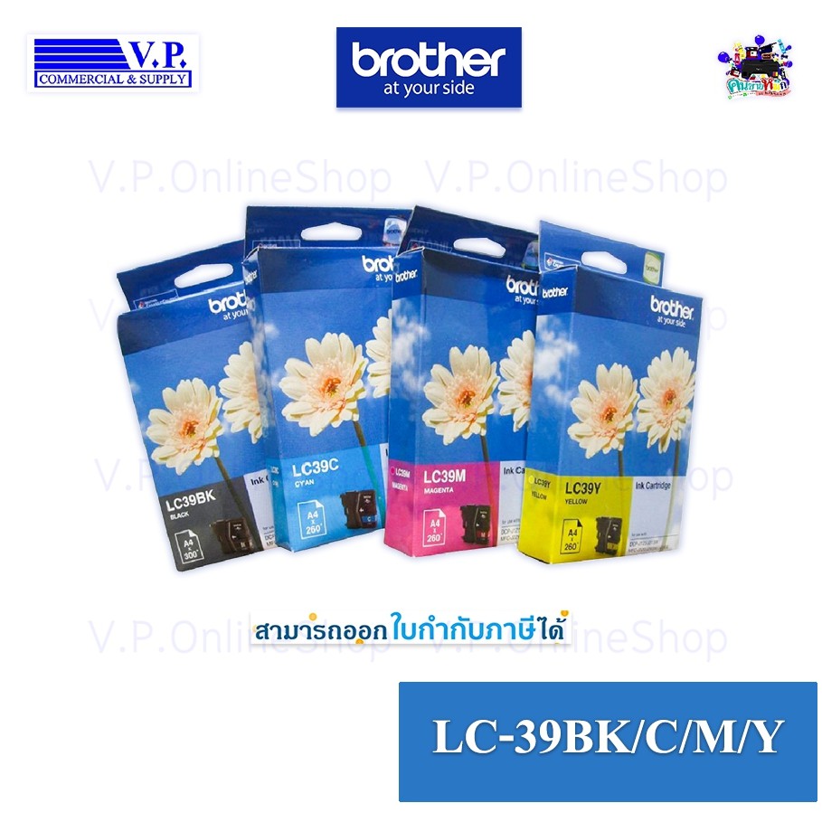 Brother LC-39 ของแท้ *VP COM**คนขายหมึก* | Shopee Thailand