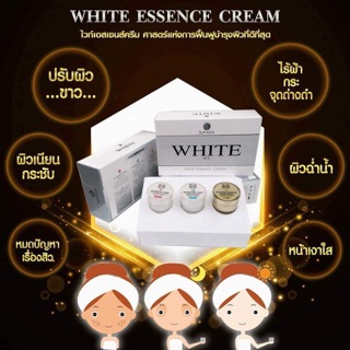 White Essence Cream by Supara ไวท์เอสเซนส์ครีม