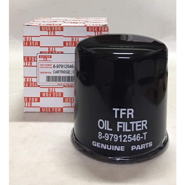 กรองเครื่อง TFR , ทีเอฟอาร์ ยี่ห้อ usefor [ซื้อ10ลูก ราคาจะถูกลง]