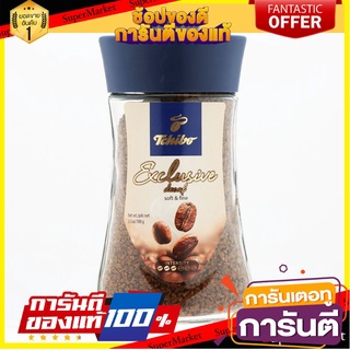 💡ฮิต💡 ทชิโบเอ็กซ์คลูซีฟดีคาฟกาแฟสำเร็จรูป 100กรัม Tchibo Exclusive Decaf Instant Coffee 100g. ⚙HOT⚙