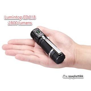 ไฟฉาย Lumintop EDC18 สีดำ ท้ายแม่เหล็ก แสงกว้างตัวเล็ก 2800 ลูเมน