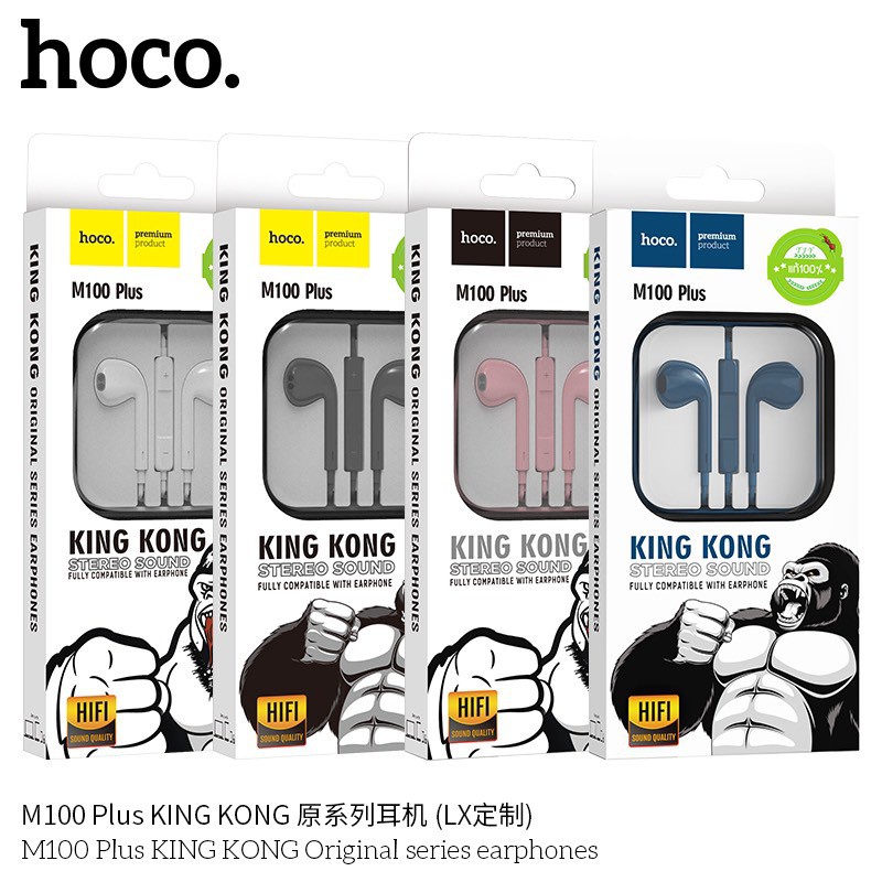 Hoco M100Plus หูฟังอินเอียร์ 3.5mm / Type-C King Kong Stereo Sound ไมค์ในตัว รองรับมือถือ โน้ตบุ๊ค คอมพิวเตอร์ หูฟัง hc3
