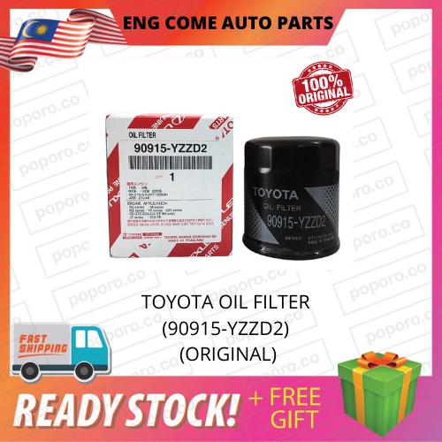 กรองน้ํามันเครื่องTOYOTA (90915-YZZD2)