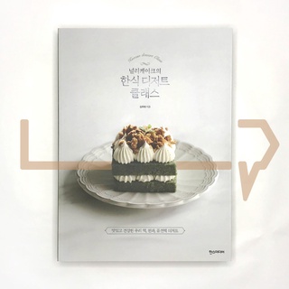 Nulli Cakes Korean Dessert Class. Food, Korea