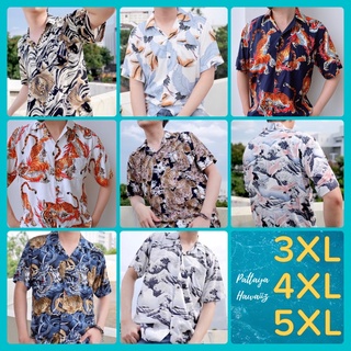 เสื้อฮาวาย ผ้าเรย่อน ไซส์ใหญ่ 3XL-5XL พ่อหมี เสื้อผู้ชาย Pattaya Hawaiiz