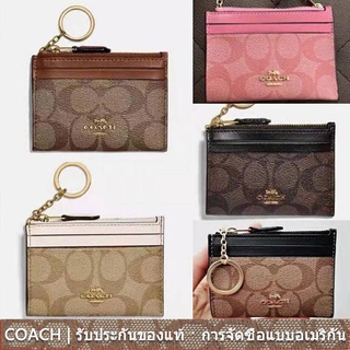 us นำเข้า⭐️ COACH 88208 ผู้หญิงกระเป๋าแฟชั่นกระเป๋าบัตรกระเป๋าใส่เหรียญขนาดกะทัดรัดและง่ายต่อการพกพาต้องมีกระเป๋าใบเล็กจ