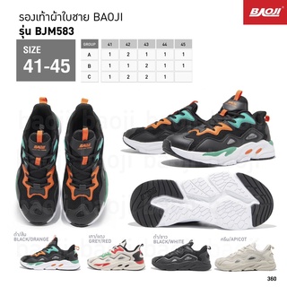 รองเท้าผ้าใบ แบรนด์ BAOJI รวมรุ่น จำหน่ายแบบเซ็ท จำนวน 6 คู่ ไซส์ 41-45 ราคา 2,160บาท พร้อมส่ง