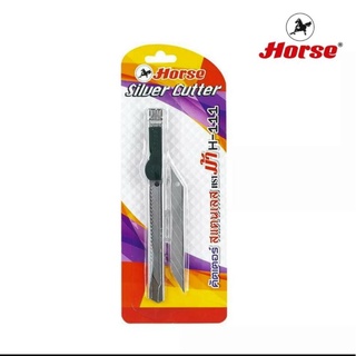 คัตเตอร์สแตนเลสตราม้า H-111 Horse Silver Cutter คัตเตอร์สแตนเลสเล็ก ใบมีด 9 มม.