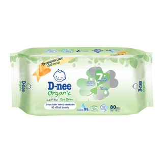 เบบี้ไวพ์ ฟอร์นิวบอร์น ออร์แกนิค ดีนี่  80แผ่น กระดาษทิชชู Baby Wipe For New Born Organic Dini 80pcs.