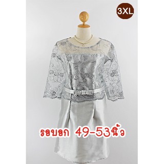 E2106-1A-3XL-ชุดราตรีคนอ้วน สีเทา ผ้าลูกไม้คอร์ด-ผ้าไหมเทียม ช่วงคอและแขนผ้าลูกไม้คอร์ดซีทรู