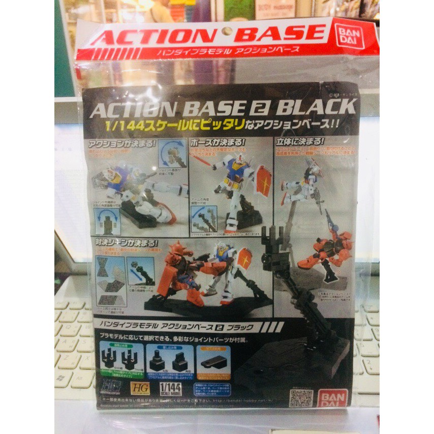 Action Base 2 Black for 1/144 (New Package)