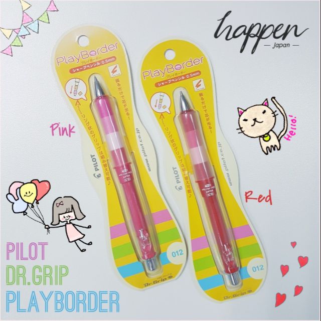 ดินสอกด Pilot Dr.Grip รุ่น Play Border