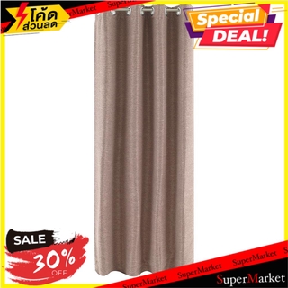 ผ้าม่าน EYELET HOME L&amp;S MOSSEL UV 135x220 ซม. สีน้ำตาล ผ้าม่านประตู EYELET CURTAIN HOME L&amp;S MOSSEL UV 135x220CM BROWN