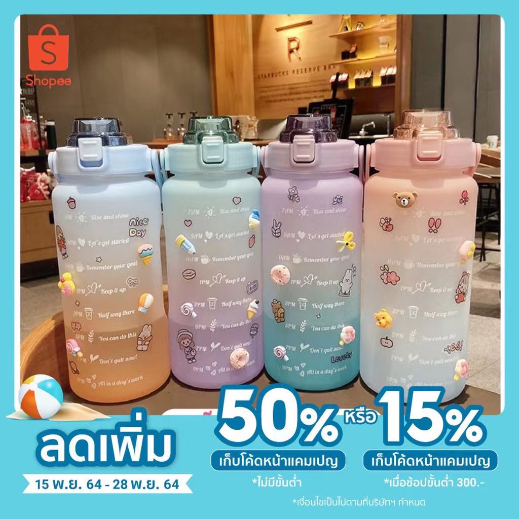 ✅พร้อมส่งครบสี❤️ขวดน้ำ 2 ลิตร (2000ml) ขวดน้ำบอกเวลา ขวดน้ำขนาด 2 ลิตร แก้วเชค ของแท้ แก้วชงโปรตีน พลาสติกหนามาก(222)