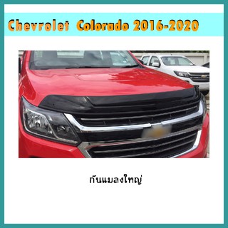 กันแมลงใหญ่ Colorado 2016-2020 สีดำ