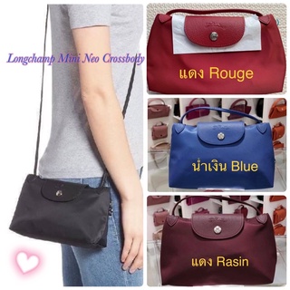 🎀 (สด-ผ่อน) กระเป๋า Longchamp Neo Mini สี raisin blue rouge  ขนาด 8.7x5.5x2.8 inch