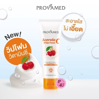 Provamed Acerola C Whip Foam โปรวาเมด อะเซโรลา ซี วิปโฟม ขนาด 80 กรัม