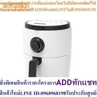 [ส่งฟรีทั่วไทย] Newwave หม้อทอดไร้น้ำมันเพื่อสุขภาพ ความจุ 3 ลิตร รุ่น AF-301 รับประกัน 1 ปี