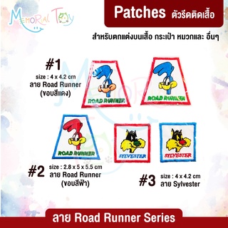 ตัวรีดติดเสื้อ ลาย Road runner series ทรงคางหมู่ และผืนผ้า สำหรับติดตกแต่งตามเสื้อผ้า หมวก กระเป๋า รองเท้า Arm patch