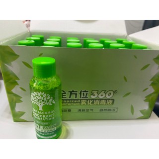 น้ำยาพ่นฆ่าเชื้อ360 ํ 100ml ใช้กับเครื่องพ่นควัน360 ํ ปลอดภัย ฆ่าเชื้อโรค เชื่อไวรัส เชื่อแบคทีเรีย กลิ่นหอม ผ่อนคลาย