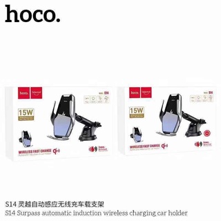 Hoco S14 Surpass Wireless Charger Car Holder