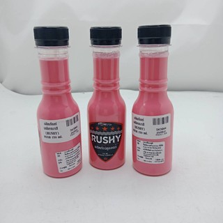 ผลิตภัณฑ์เคลือบเงาสี (RUSHY) ขนาด 150 ml. จำนวน 1 ขวด รหัสสินค้า : PPC-002091 / 043944