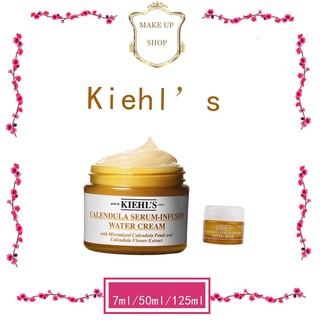 ✨✨KIEHL’S Calendula Serum-Infused Water Cream 7mlครีมบำรุงผิว