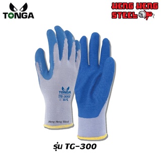 Tonga TG300 ถุงมือผ้าเคลือบยาง