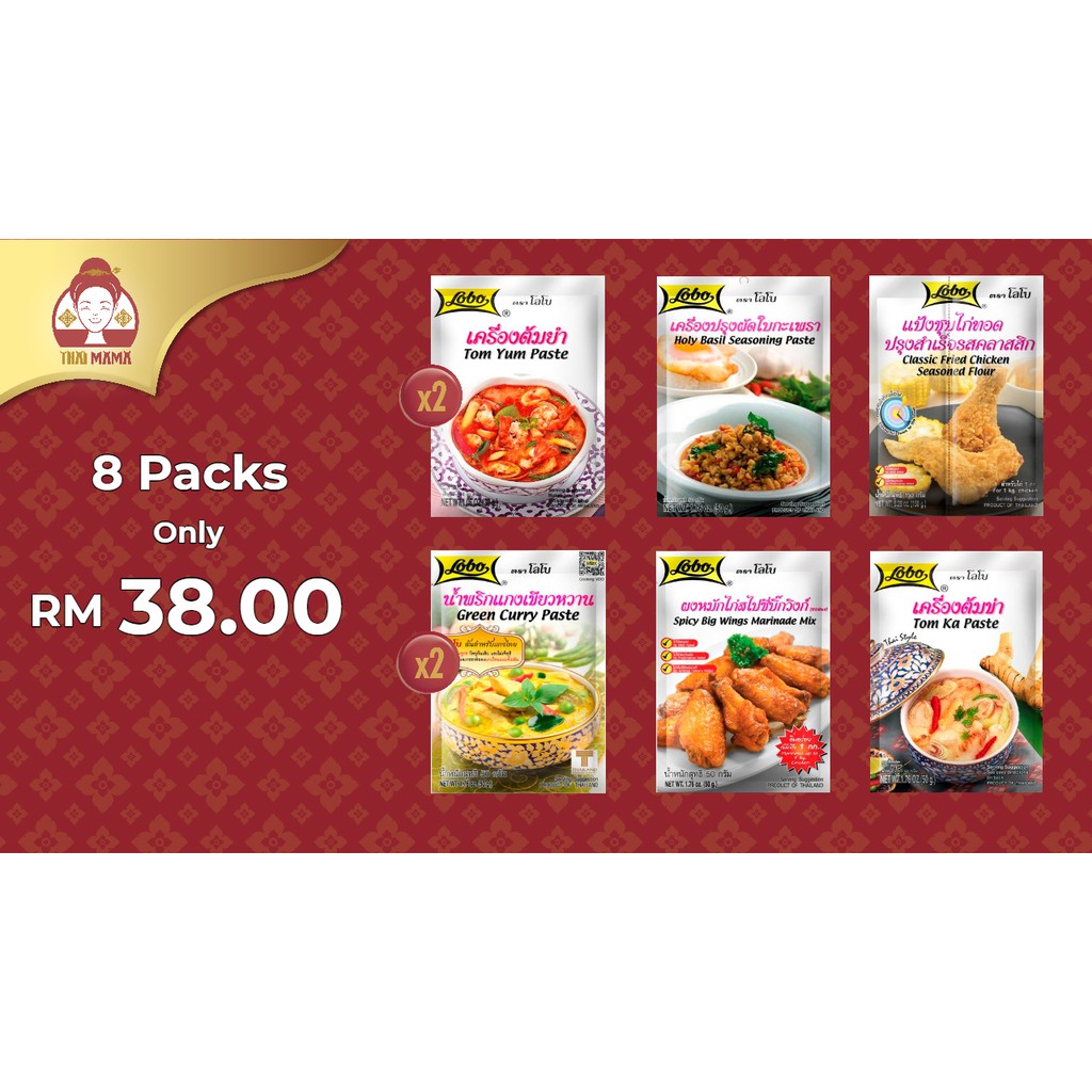 8 x packs Lobo / Globo Special Set [Halal]