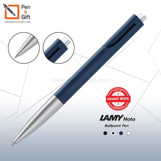 LAMY Noto Ballpoint Pen Black, Black-silver, White-silver, Blue-silver - ปากกาลูกลื่นลามี่ นอตโตะ มี 4 สี ของแท้ 100%