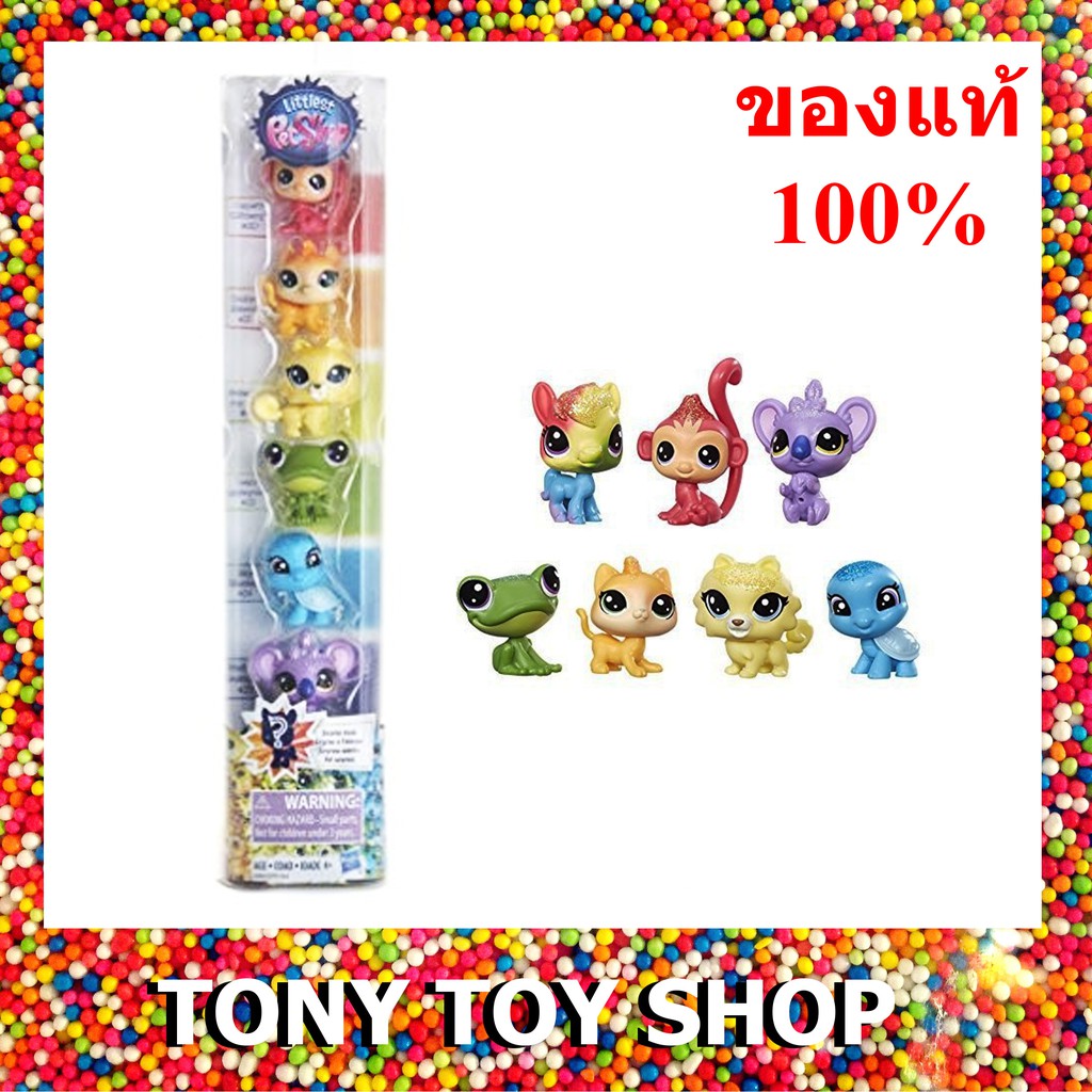 my little pony stackems