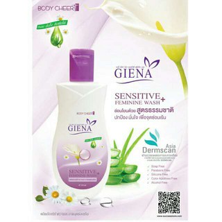 Giena(Gentle) Sensitive Feminine Wash ทำความสะอาดจุดซ่อนเร้น