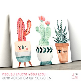 JM Frame ภาพแต่งบ้าน รูปติดผนัง ภาพต้นตะบองเพชร ภาพพิมพ์ สไตล์ภาพวาดสีน้ำ โมเดิร์น