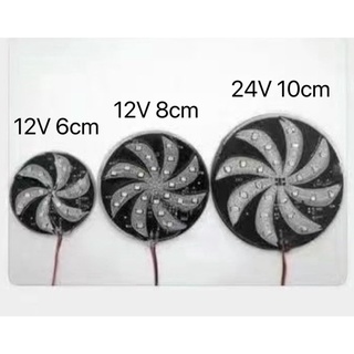ไฟหมุนกกระพริบ รวมสี มอเตอร์ไซค์ มีFHL-RGB 12v 6cm 8cm 24V10cm