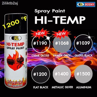 สีสเปรย์ทนความร้อน Bosny HI-Temp Spray Paint 1200F กระป๋องละ 98.- สีเปรย์ สเปรย์กันความร้อน บอสนี่ สเปรย์ทนความร้อน