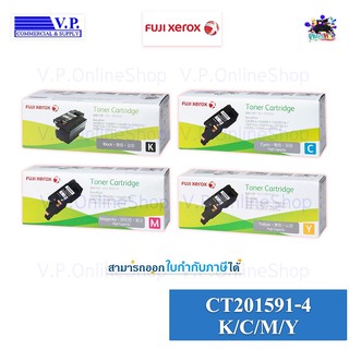 Fuji Xerox CT201591-4*คนขายหมึก**vp com*