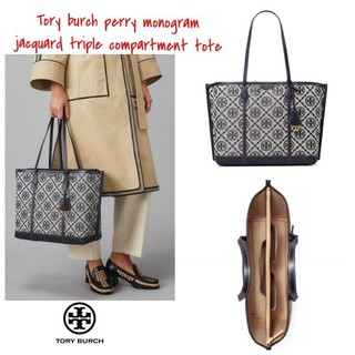 Tory burch perry monogram jacquard  triple compartment tote ครั้งแรกกับลายโมโนแกรม