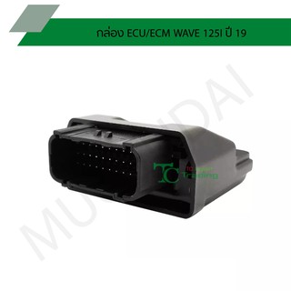 กล่อง ECU / ECM WAVE 125i ปี 19 G28110