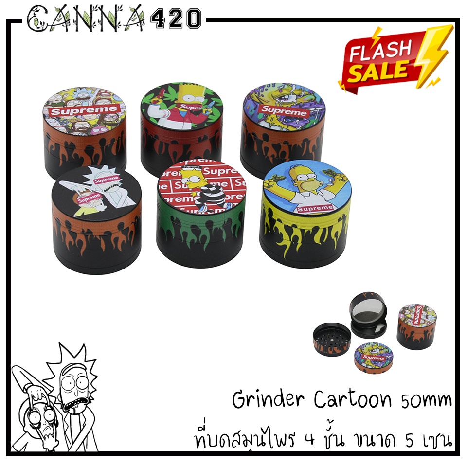 Grinder ที่บดสมุนไพร เครื่องบด 50mm diameter 4 layers grinder the Simpson theme herb Grinder