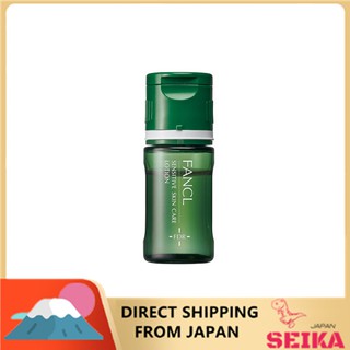 Japan FANCL Dry Sensitive Skin Care Lotion 1 box / 10 mL x 3 bottles น้ำยาแต่งหน้า