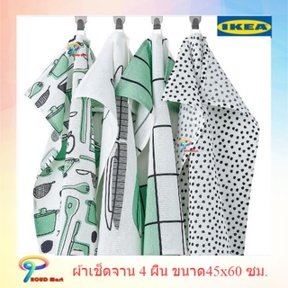 IKEA อิเกีย  ผ้าเช็ดจาน ขาว/เขียว/มีลาย/มีลาย 45x60 ซม. 4 ผืน ผ้าเช็ดจาน ผ้าเช็ดมือ