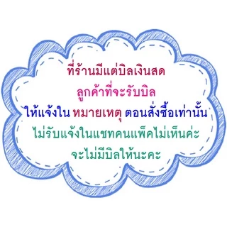 ถุงผ้ากำมะหยี่ ถุงผ้าหูรูด ถุงกำมะหยี่ หูรูด ใส่เครื่องประดับ พระ ใส่ของชำร่วย ใบเล็กใหญ่ กระเป๋าเชือกรูดน่ารักๆ ราคาส่ง